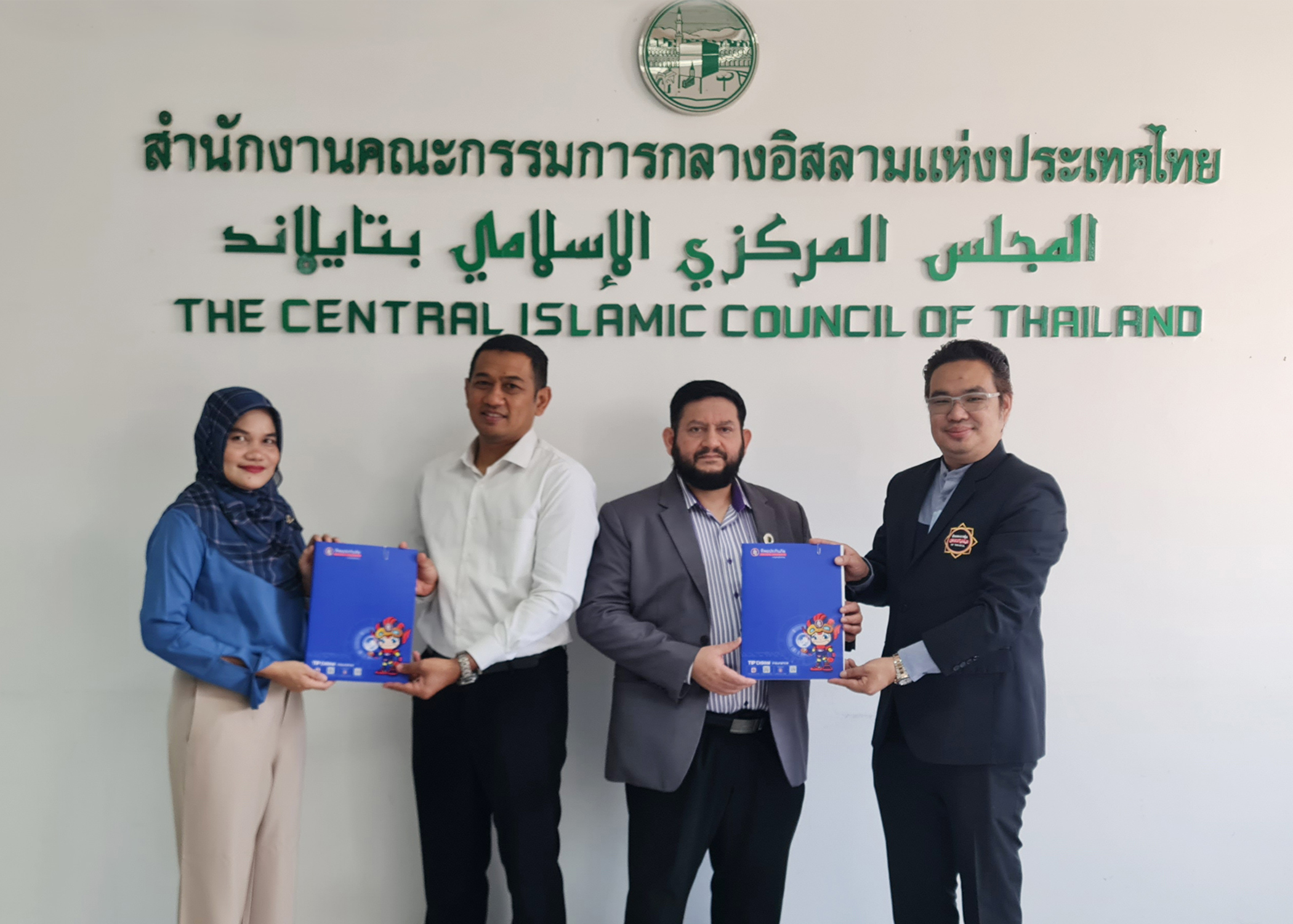 ครั้งแรกของวงการประกันภัย ทิพยตะกาฟุล รับประกัน "ตราสัญลักษณ์ ฮาลาล”  สำหรับส่งออกไปยังประเทศซาอุดีอาระเบีย