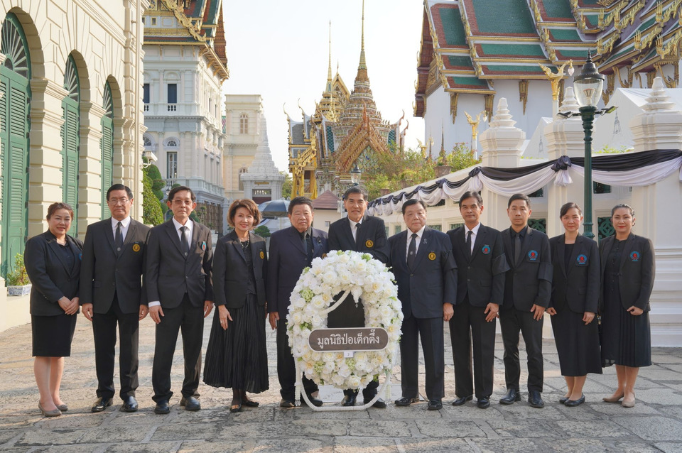 มูลนิธิป่อเต็กตึ๊ง นำคณะกรรมการมูลนิธิฯวางพวงมาลาและกราบถวายบังคมพระบรมศพฯ