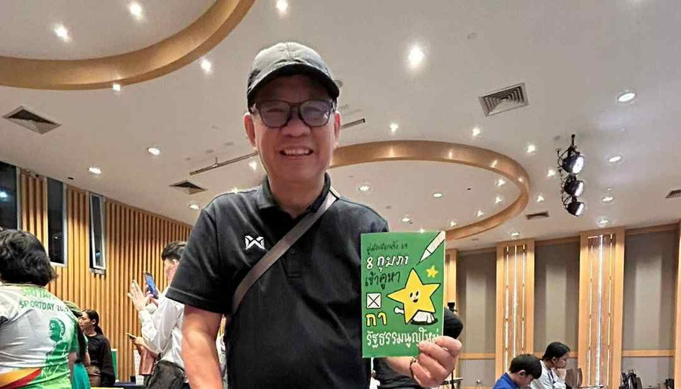 “สมชัย” ย้ำชัด ปล่อยร่างใหม่ไม่เท่าล้มล้างการปกครอง ชี้ รัฐธรรมนูญ 2560 ยังครอบอยู่ เปลี่ยนระบอบไม่ได้