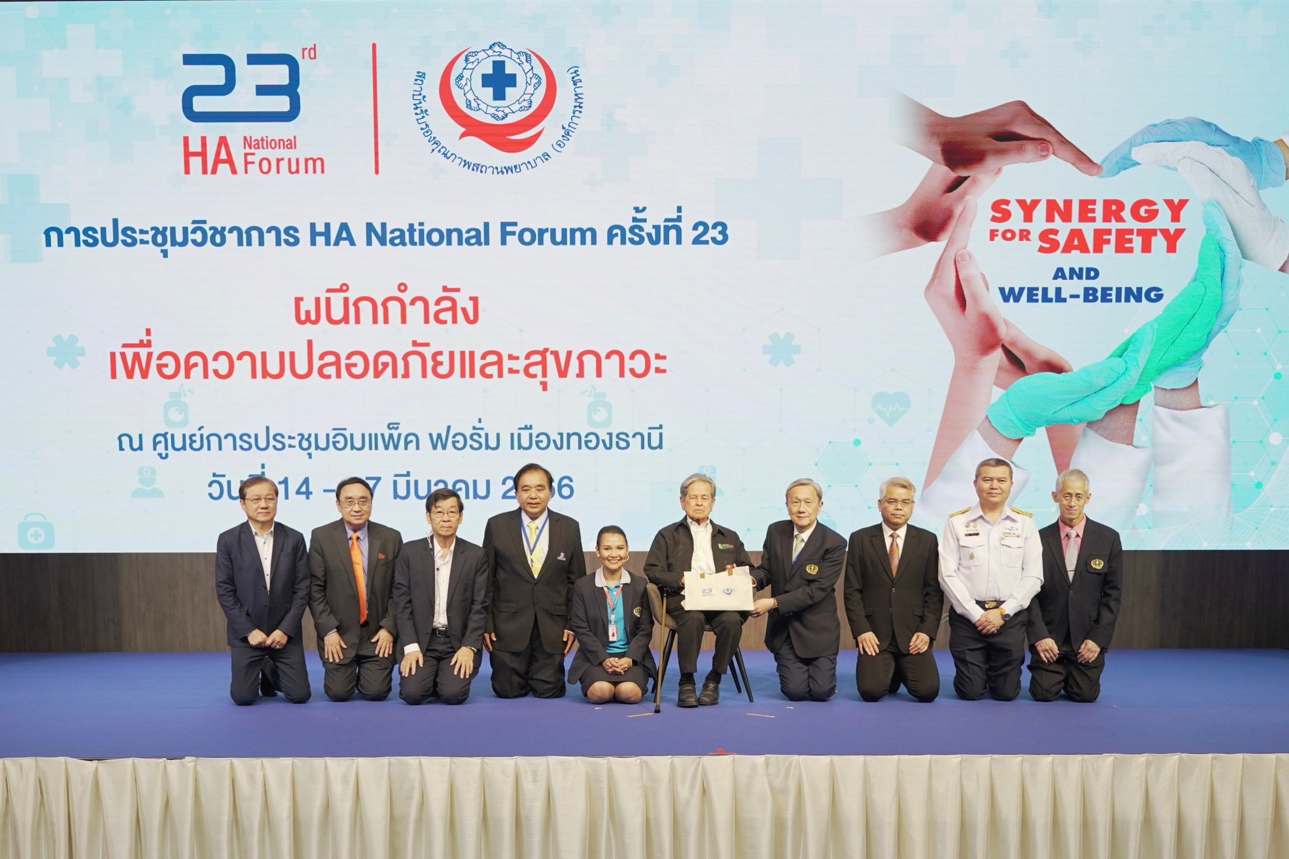 “หมอประเวศ” เสนอให้ความปลอดภัยและสุขภาวะ เป็นเป้าหมายสูงสุดในการพัฒนาประเทศไทย