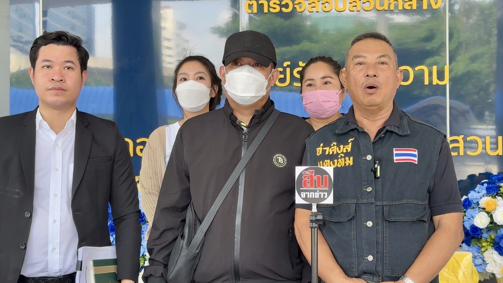 เทศกิจร้องกองปราบฯ โดนสองพี่น้องแสบแอบอ้างเบื้องสูงหลอกเงินพาลูกสาวเข้าเรียน นรต.