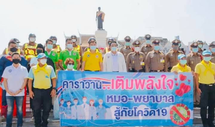 ผบช.ก.เติมใจมอบของให้หมอพยาบาล 4 รพ.'สู้ภัยโควิด' 