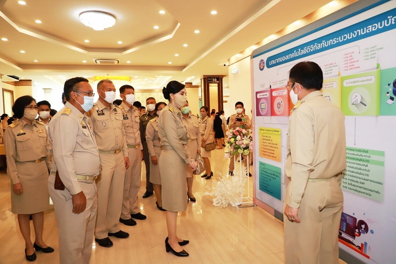 เปิดสัมมนา “ทิศทางการขับเคลื่อนภารกิจกรมตรวจบัญชีสหกรณ์ ปี 64” สร้างภูมิคุ้มกันเกษตรกรด้านการเงิน