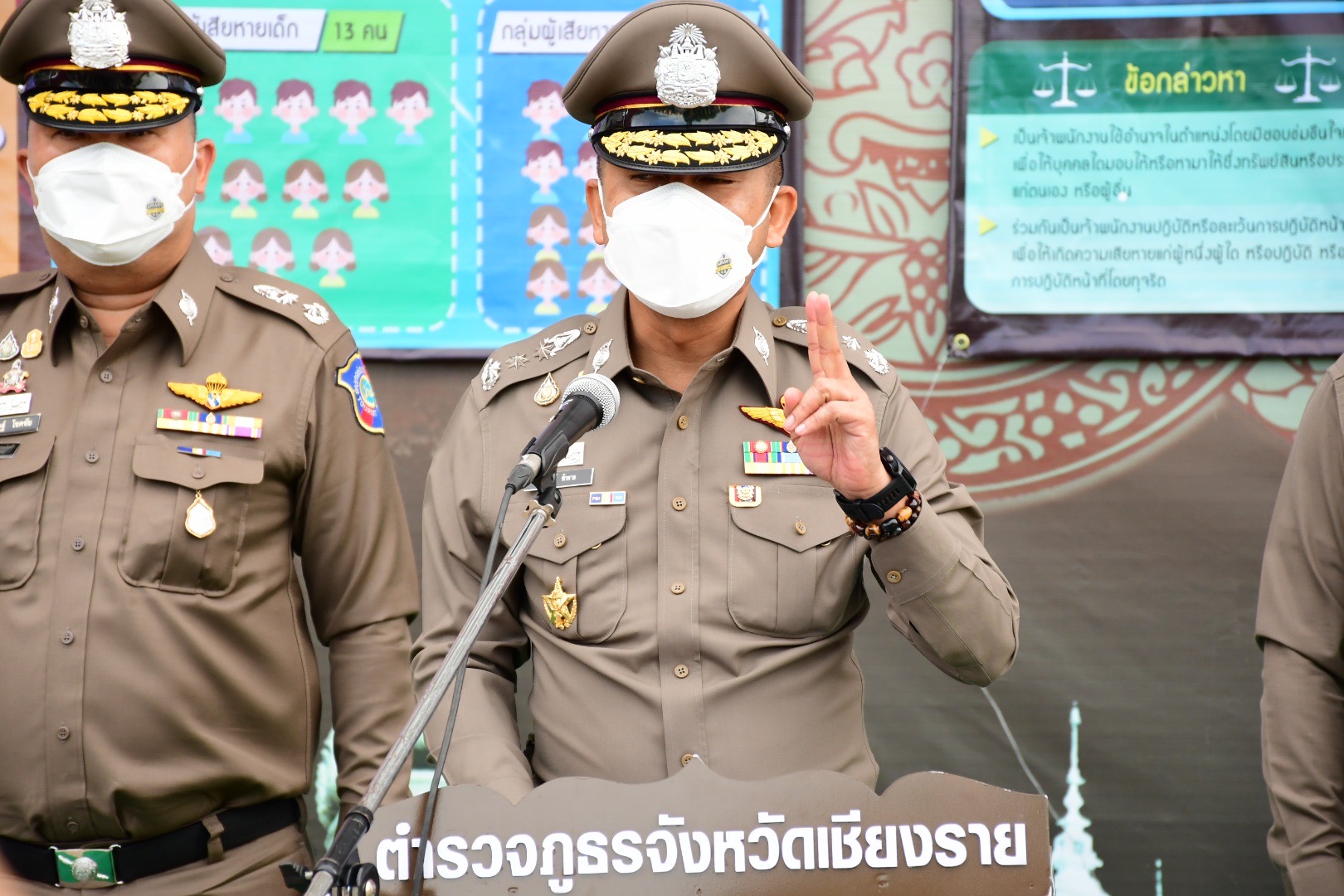 'บิ๊กโจ๊ก'บินแถลงจับรองผกก.เชียงรายและพวก 4 นาย  คดีรับเงินแก๊งจีนถ่ายไลฟ์หนังโป๊1ล้าน 