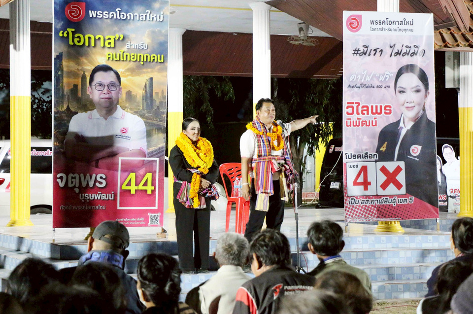 กาฬสินธุ์เดือดโค้งท้าย! “ประภาส–วิไลพร” โอกาสใหม่ เร่งเครื่องลั่นแลนด์สไลด์ เขต 5