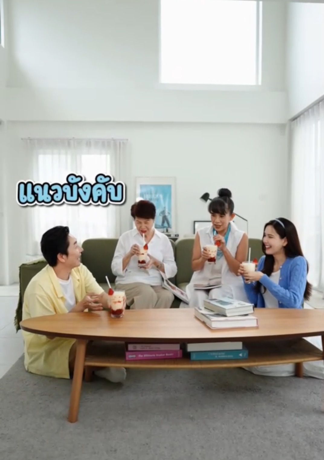 โมเมนต์อบอุ่น! สูตรบอกรักแม่ฉบับ​ "บอย-เจี๊ยบ" 