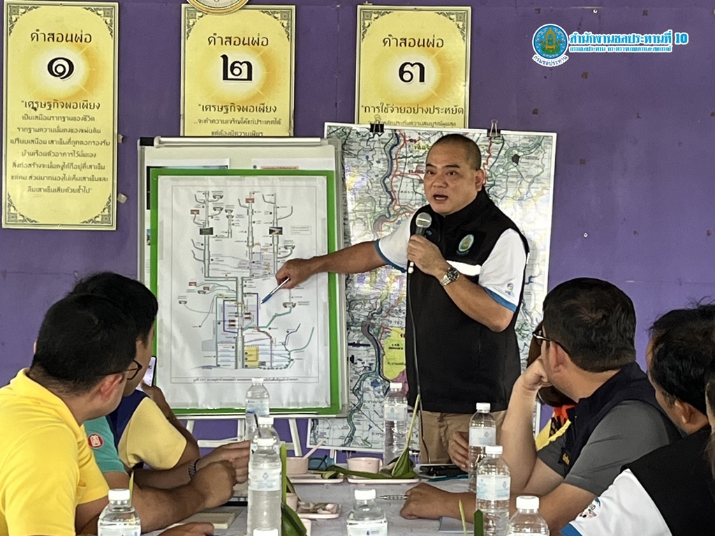 สชป.10 ประชุมชี้แจงสถานการณ์น้ำและการบริหารจัดการน้ำพื้นที่ลุ่มต่ำ