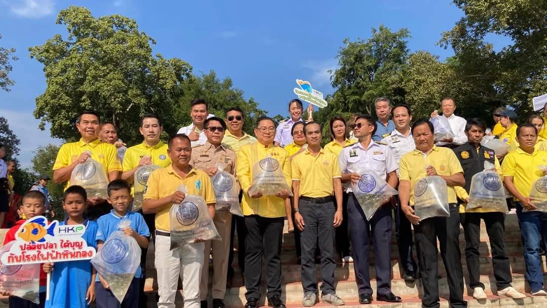โรงไฟฟ้าหินกองเพาเวอร์ จัดปล่อยพันธุ์ปลาลงแม่น้ำแม่กลอง  