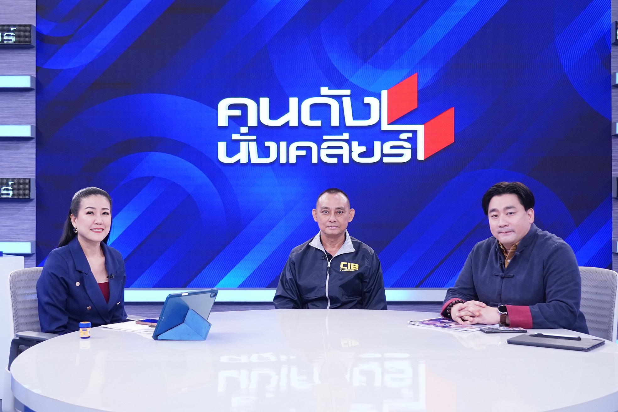 'บิ๊กเต่า' เผยสาเหตุ ทำไม 'ดีเจแมน' เลื่อนให้ข้อมูลคนเรียกเงิน