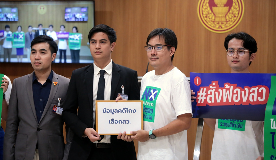 เจาะสัมพันธ์ ไอติม-ยิ่งชีพ ทิ้งบอมบ์ 9 เเกนนำพรรคภูมิใจไทย บี้หวดฮั้ว สว. 229 คน