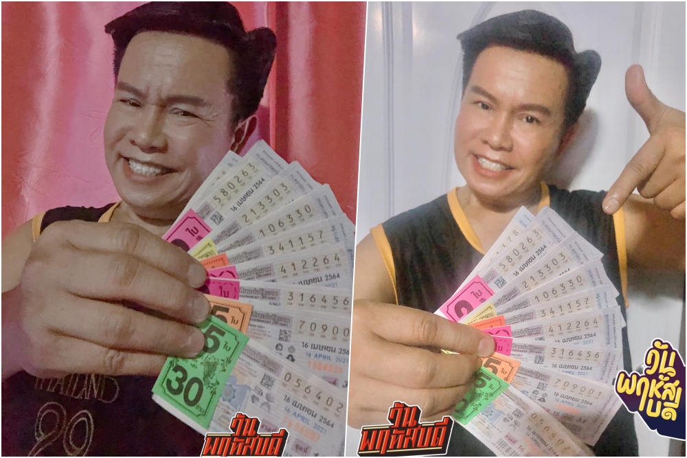 เลขเด็ด! "มนต์สิทธิ์" มาแล้ว แค่น้ำจิ้มๆ แต่ปึกหนาไม่น้อย