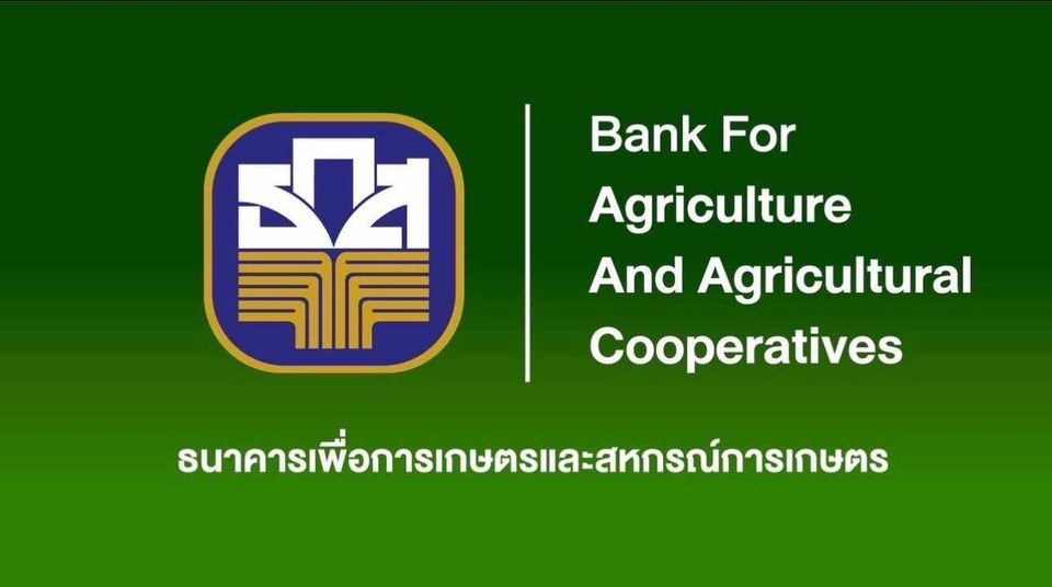 ต้าห์อู๋ชวนร่วมกิจกรรม BAAC Open House เปิดบ้านฝากสลาก ธ.ก.ส. 8 มี.ค. นี้