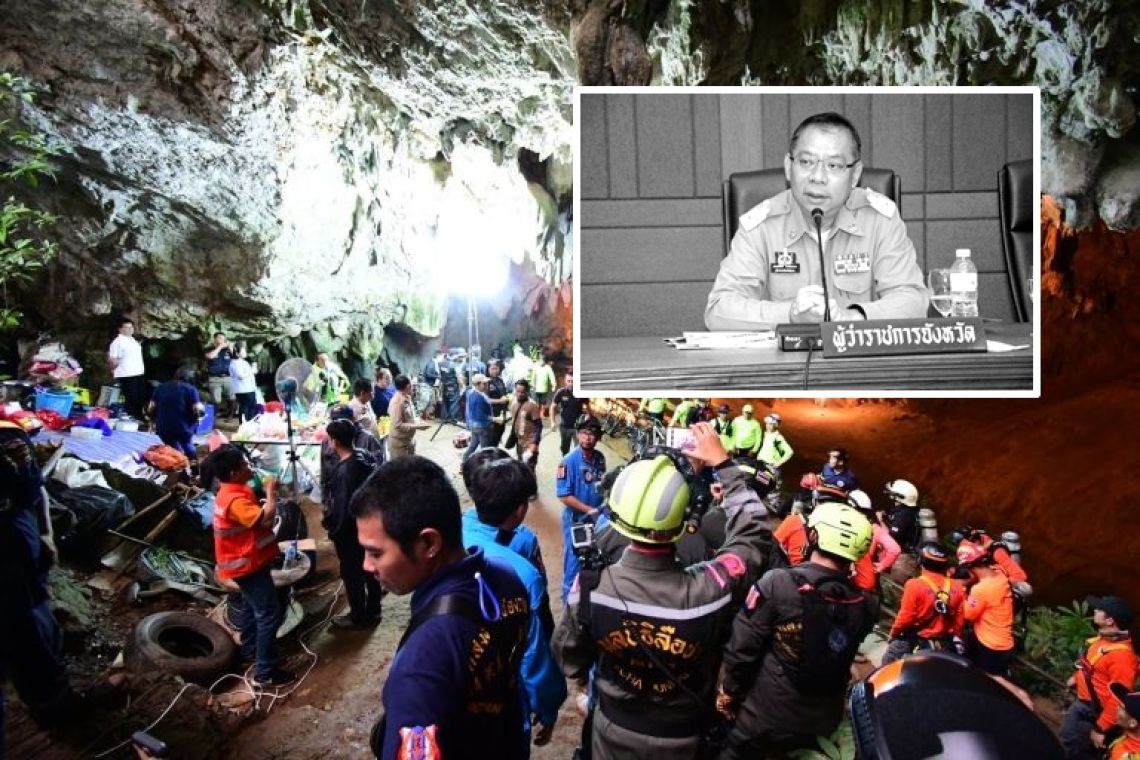 อุทิศกุศลผู้ว่าฯหมูป่าหน้าถ้ำหลวง
