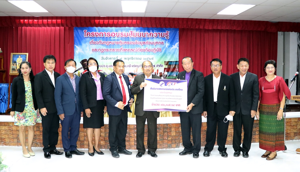 ประธาน สสท. รวมเป็นวิทยากรให้ความรู้แก่สหกรณ์สมาชิกกำแพงเพชร