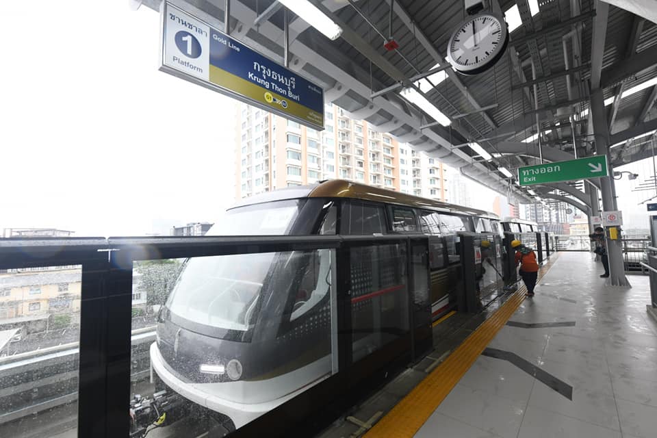 รถไฟฟ้าสายสีทอง เปิดบริการธ.ค.นี้ 3 สถานี คิด 15 บ.