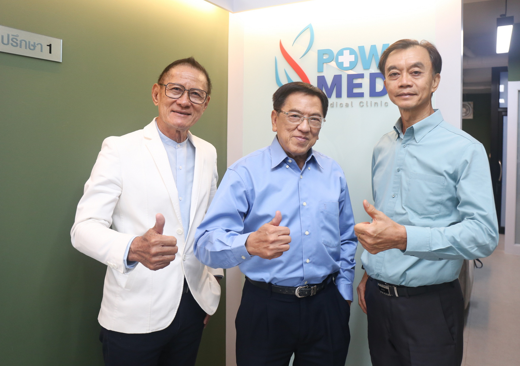 พาวเมด คลินิกชูพฤกษบำบัด-กัญชา บำบัดโรคเรื้อรัง ลดพึ่งพายาเคมี