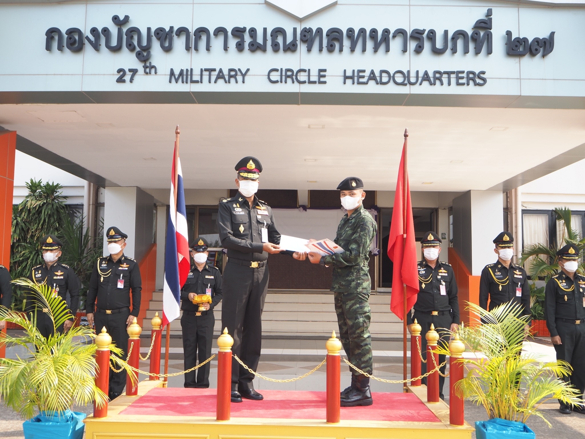 มทบ.27 จัดพิธีอำลาชีวิตราชการและมอบใบประกาศเกียรติคุณให้แก่ทหารกองประจำการที่รับราชการครบวาระ