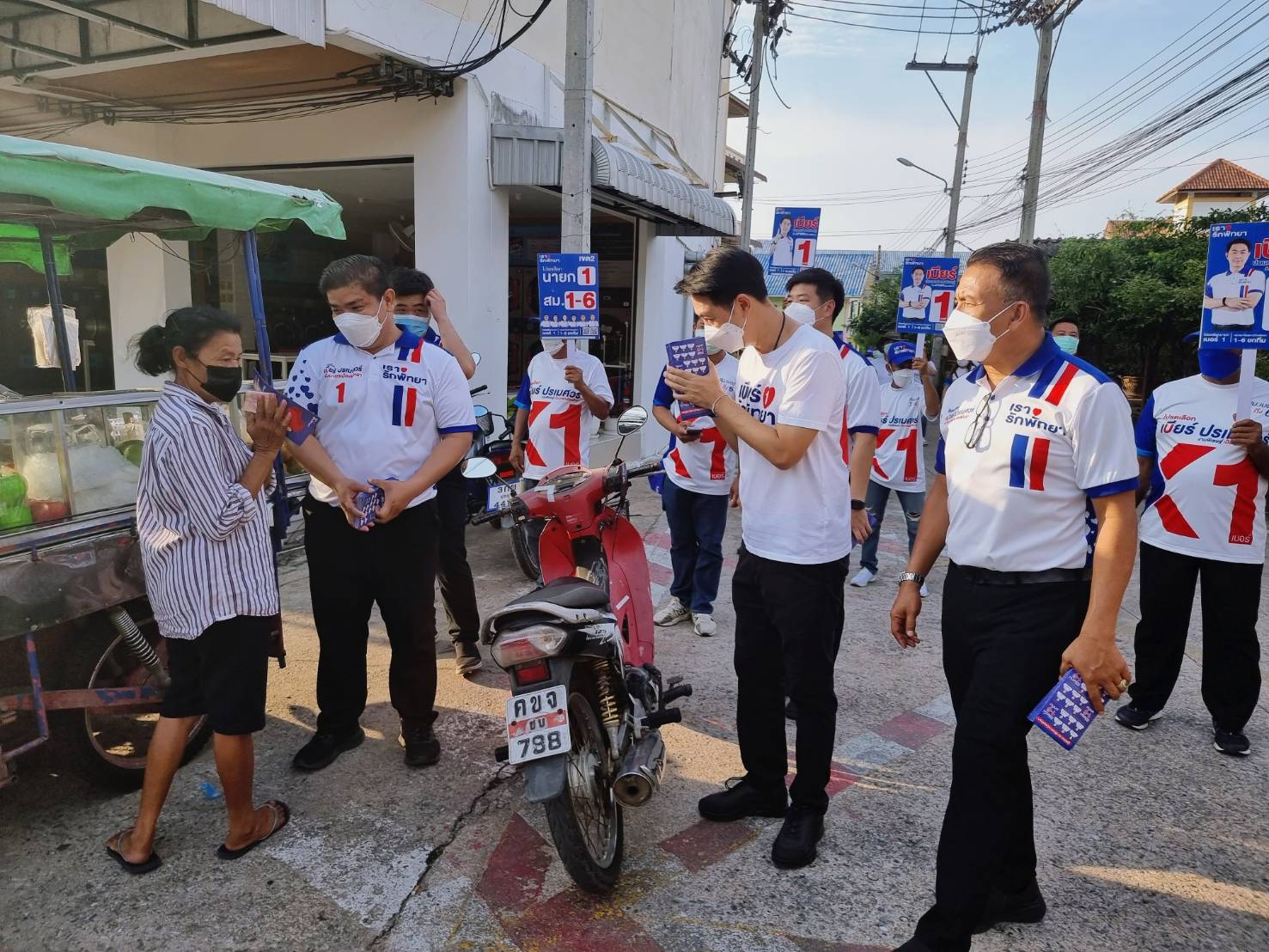 "เบียร์ ปรเมศวร์"  เบอร์ 1 นำลูกทีมลุยขอคะแนนเสียงพี่น้องชุมชนหนองใหญ่ พัทยา 