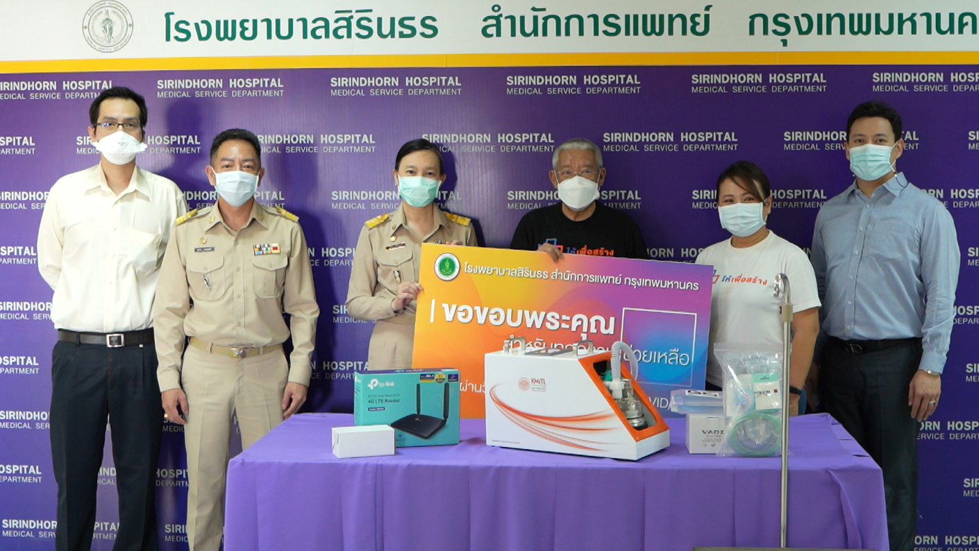 ขอบคุณทุกหัวใจคนไทย ที่ร่วม #ให้เพื่อต่อลมหายใจ จาก “บุคลากรแพทย์ด่านหน้า” 