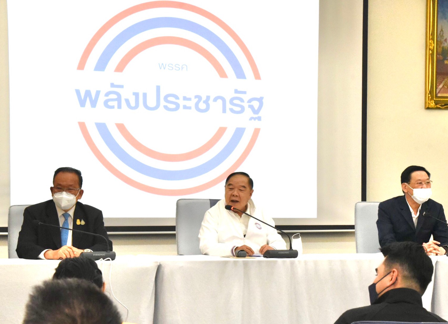 "กกต." เปิดยอดเงินบริจาคพรรคการเมือง เดือนธ.ค.64 "พปชร." แชมป์ "ปชป." รองลงมา 