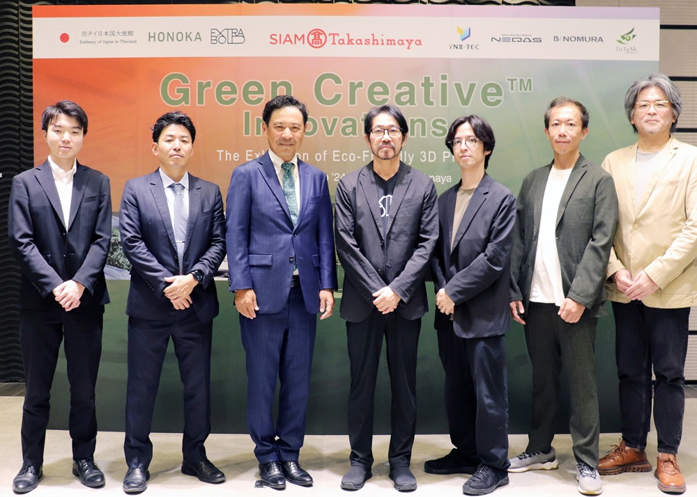 สยาม ทาคาชิมายะ ร่วมกับพันธมิตร จัดงาน “GREEN CREATIVE™ INNOVATIONS”