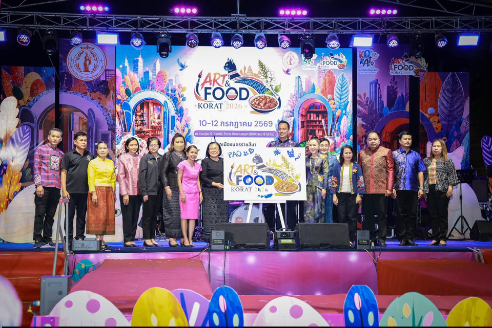 โคราช เริ่มแล้ว! นายก อบจ.ชวน ชม ชิม ช้อป “ART & FOOD KORAT 2026”  “เสพงานศิลป์ ฟินกับอาหารอร่อย” 
