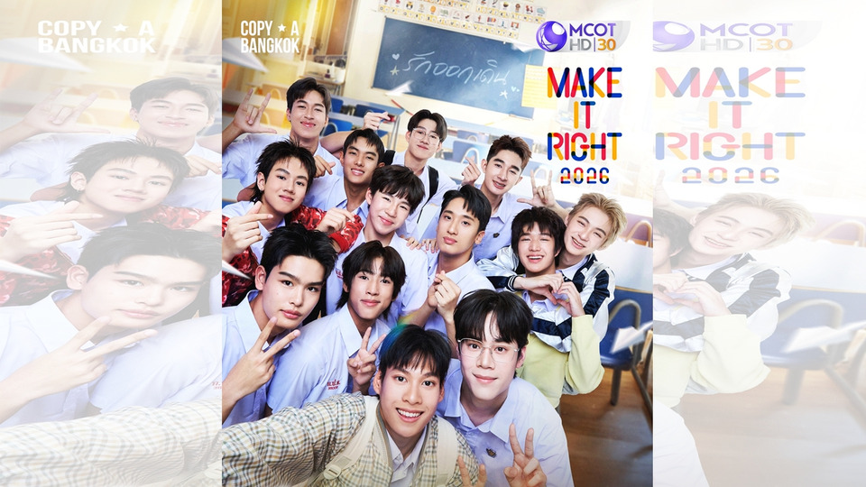#รักออกเดิน2026 ซีรีส์วายสุดฮอต ผลงาน "ชีวิน ธนะมินทร์" ลงจอทุกวันเสาร์ ทางช่อง 9 