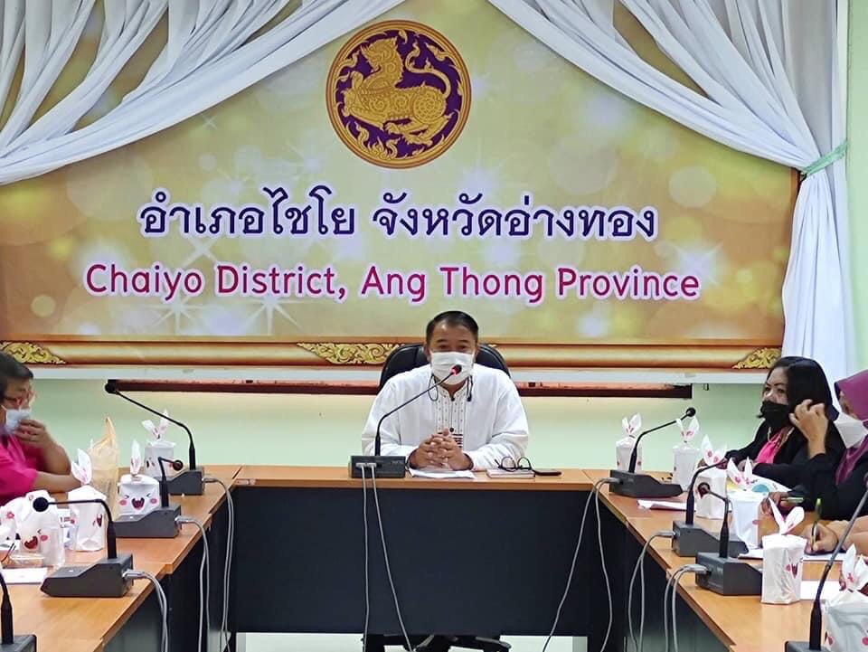   พช.ไชโย ดำเนินโครงการเพิ่มประสิทธิภาพการปฏิบัติงานกองทุนพัฒนาบทบาทสตรี