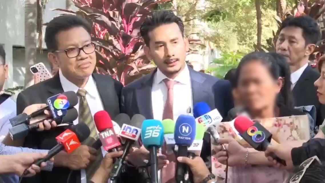 ศาลอาญานัดชี้ชะตา "แอม ไซยาไนด์" อดีตสามีนายตำรวจ และทนายพัช ดดีใส่สารไซยาไนด์ ฆ่าเพื่อนชิงทรัพย์  
