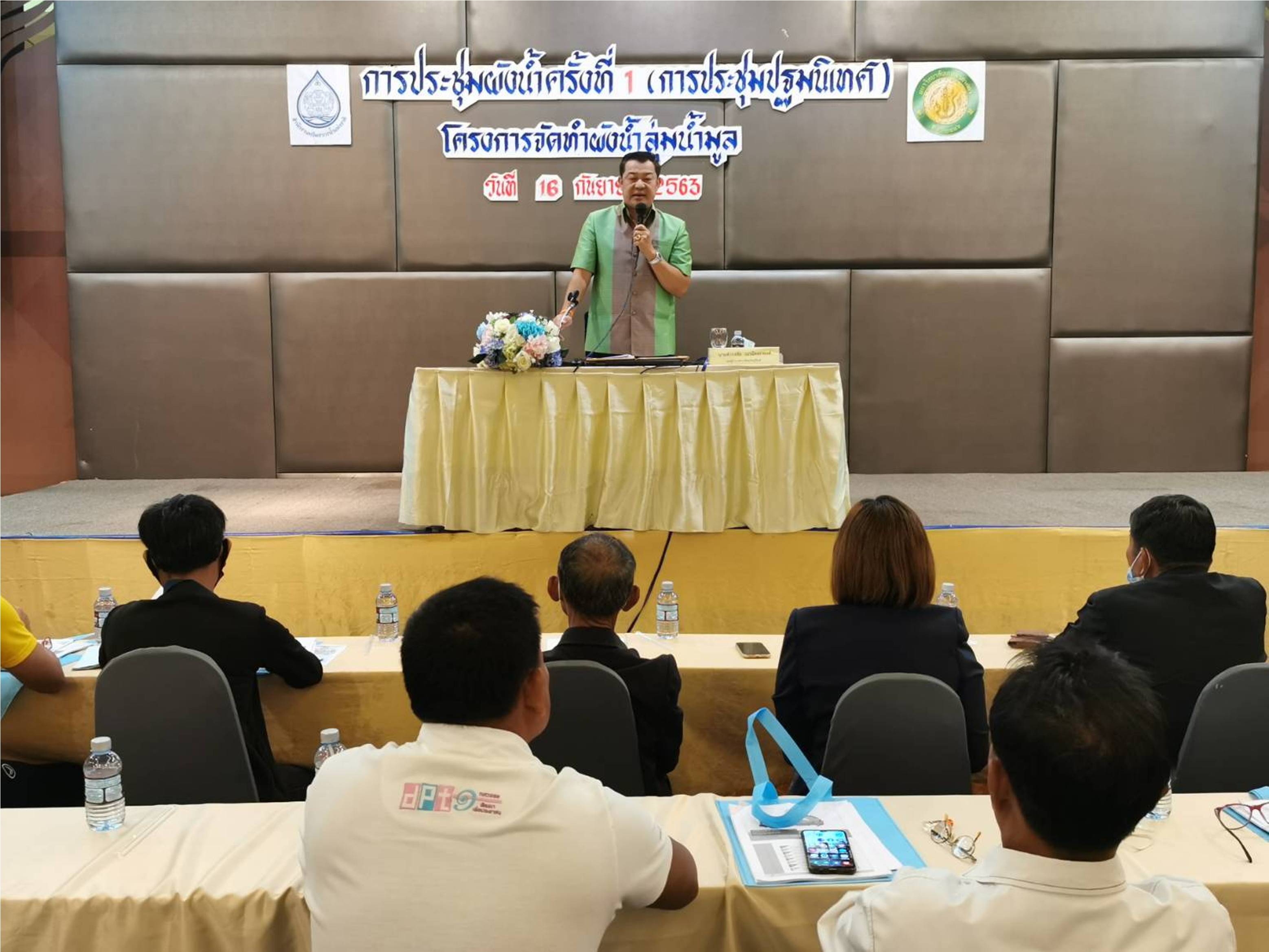 สทนช.ระดมความเห็น เร่งศึกษาจัดทำผังน้ำลุ่มน้ำมูล กำหนดขอบเขตเส้นทางน้ำ