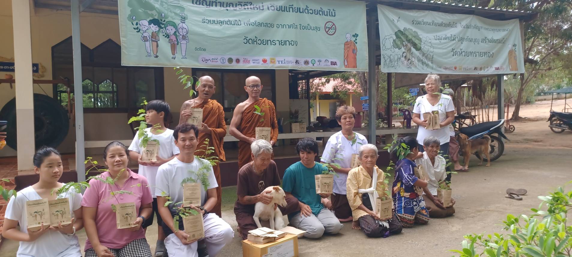 ชัยภูมิเวียนเทียนต้นไม้ในสัปดาห์วิสาขบูชาที่วัดห้วยทรายทอง สาขาวัดป่าสุขโตอ.แก้งคร้อ  