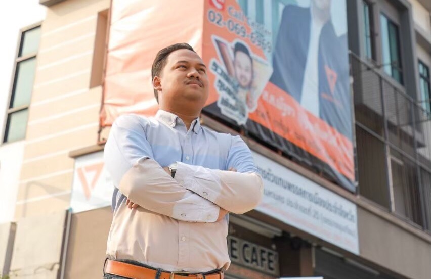 รองโฆษกพรรคอนาคตใหม่เผยพรุ่งนี้เป็นวันที่ประวัติศาสตร์การเมืองไทยต้องจารึก