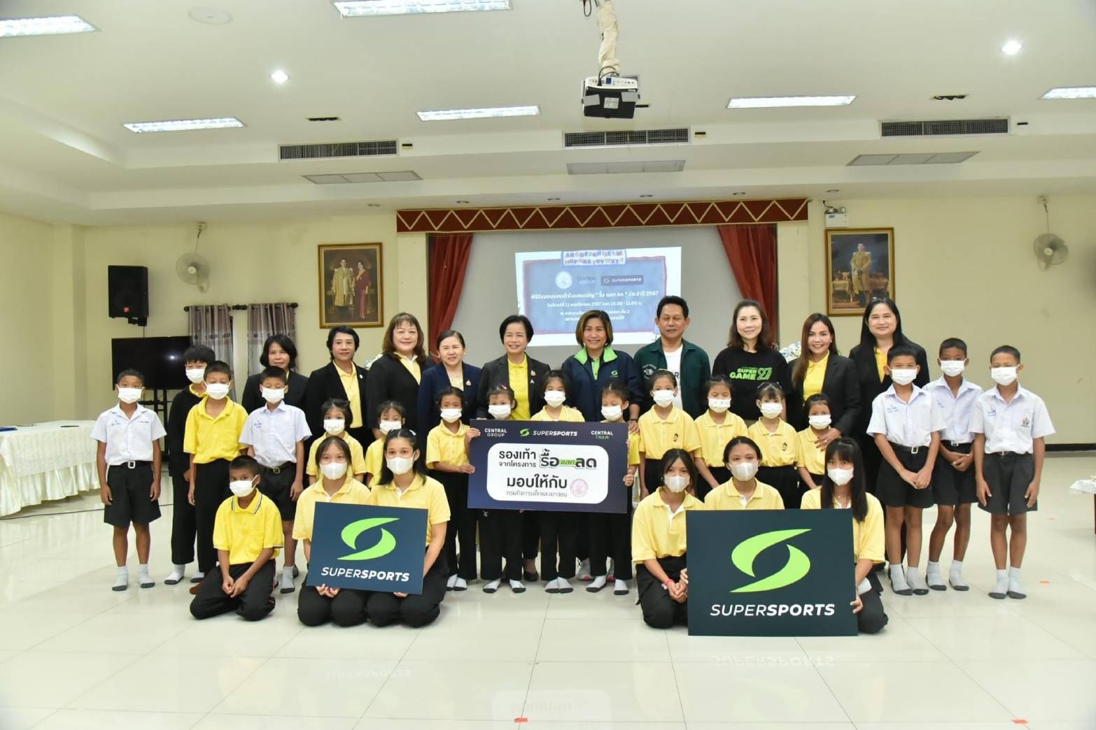 "Supersports" เดินหน้าส่งเสริมโอกาสทางกีฬาต่อเนื่องปีที่ 11 กับแคมเปญ “รื้อ แลก ลด” ส่งต่อรองเท้ากีฬาเก่าสภาพดีแก่เยาวชนที่ขาดแคลน