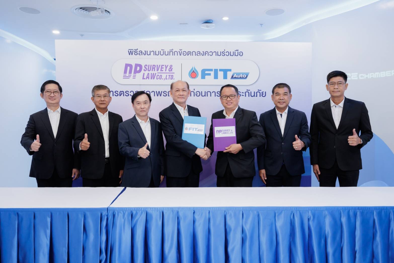 DP Survey ผนึกกำลัง OR ร่วมลงนามบันทึกข้อตกลงความร่วมมือการบริการตรวจสภาพรถยนต์ก่อนการรับประกันภัย ที่ศูนย์บริการยานยนต์ FIT Auto
