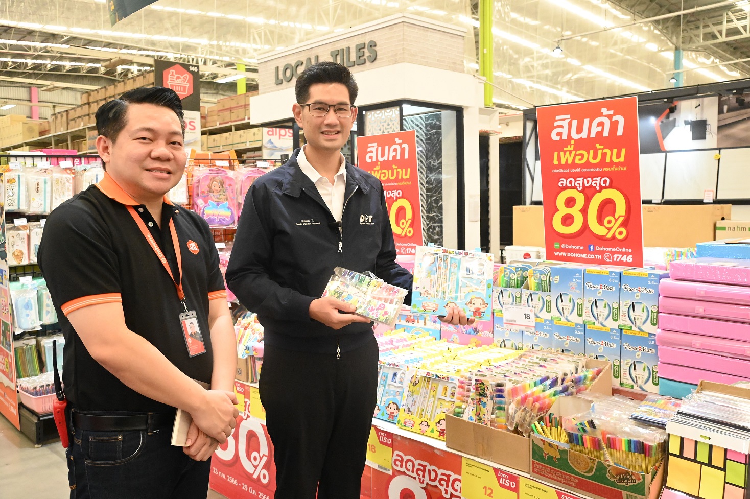 ห้างดูโฮมร่วมพาณิชย์ลดราคา! ช่วยประชาชน Back To School หั่นสูงสุด 80% 