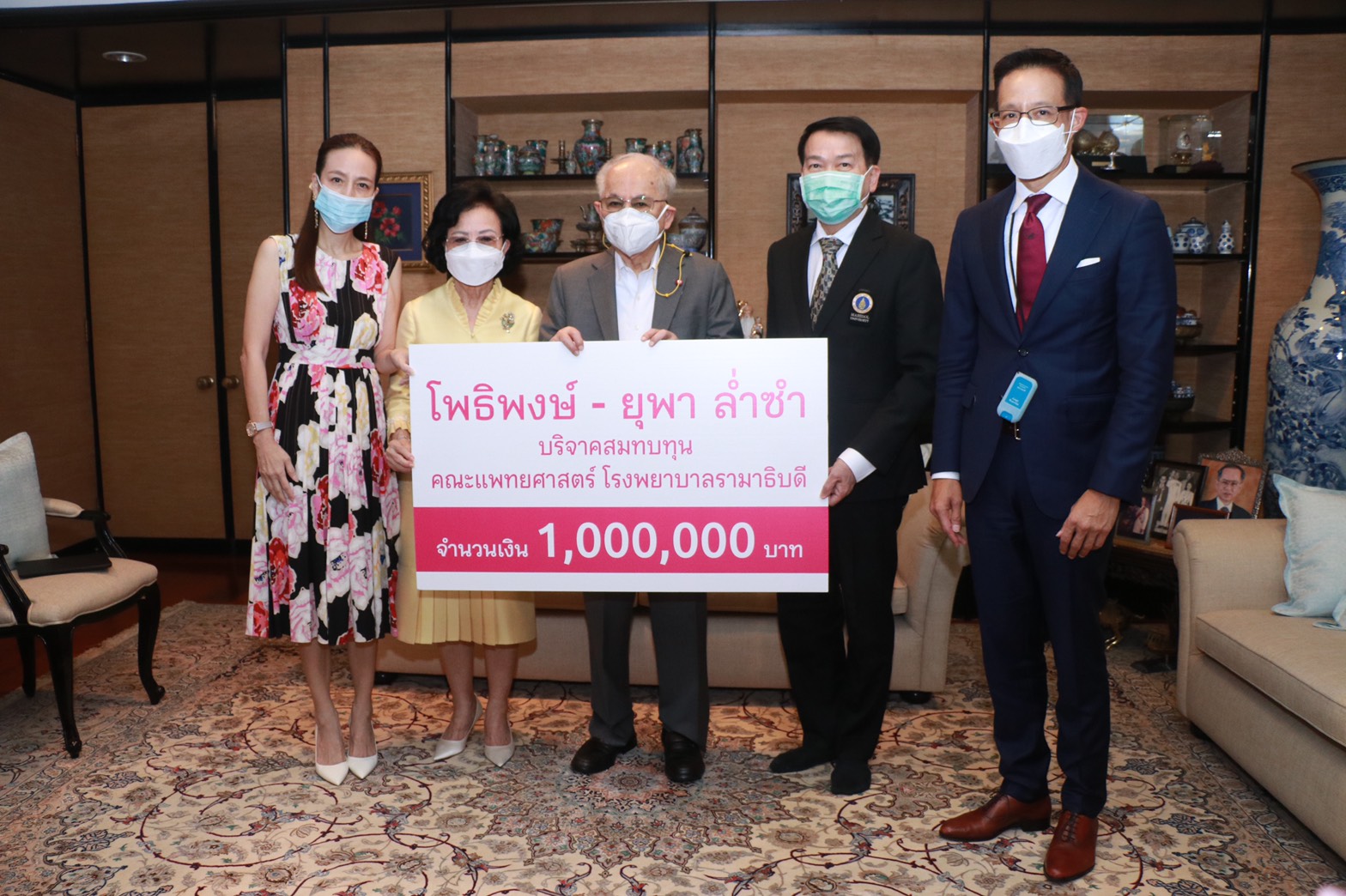 ครอบครัวล่ำซำ และ มูลนิธิมาดามแป้ง บริจาคเงินและอุปกรณ์การแพทย์รวม 4.8 ล้านบาท