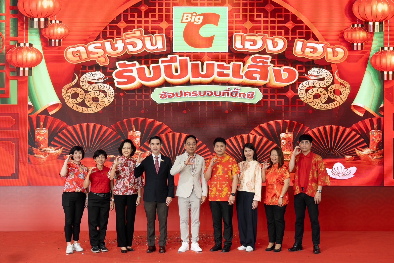 บิ๊กซี ฉลองตรุษจีนอย่างยิ่งใหญ่ “เฮง เฮง รับปีมะเส็ง ช้อปครบจบที่บิ๊กซี” ขนทัพสินค้ากว่า 1,000 รายการ ลดสูงสุด 50% 