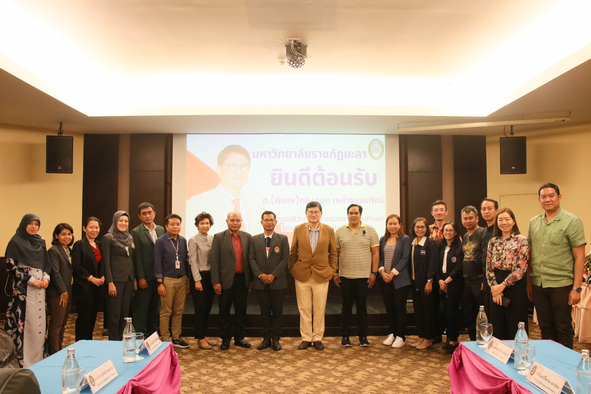 “รมว.อว.” ลงพื้นที่ยะลาประชุมแนวทางการผลิตกำลังคนขั้นสูงเพื่อตอบโจทย์อุตสาหกรรม BCG 