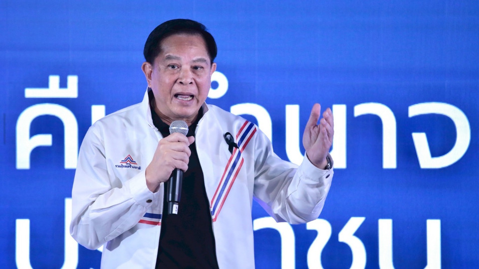 "พีระพันธุ์" ประกาศนำรวมไทยสร้างชาติสู้ศึกเลือกตั้ง ชูความเด็ดขาด รื้อระบบพลังงาน-การศึกษา-งบประมาณ คืนอำนาจประชาชน