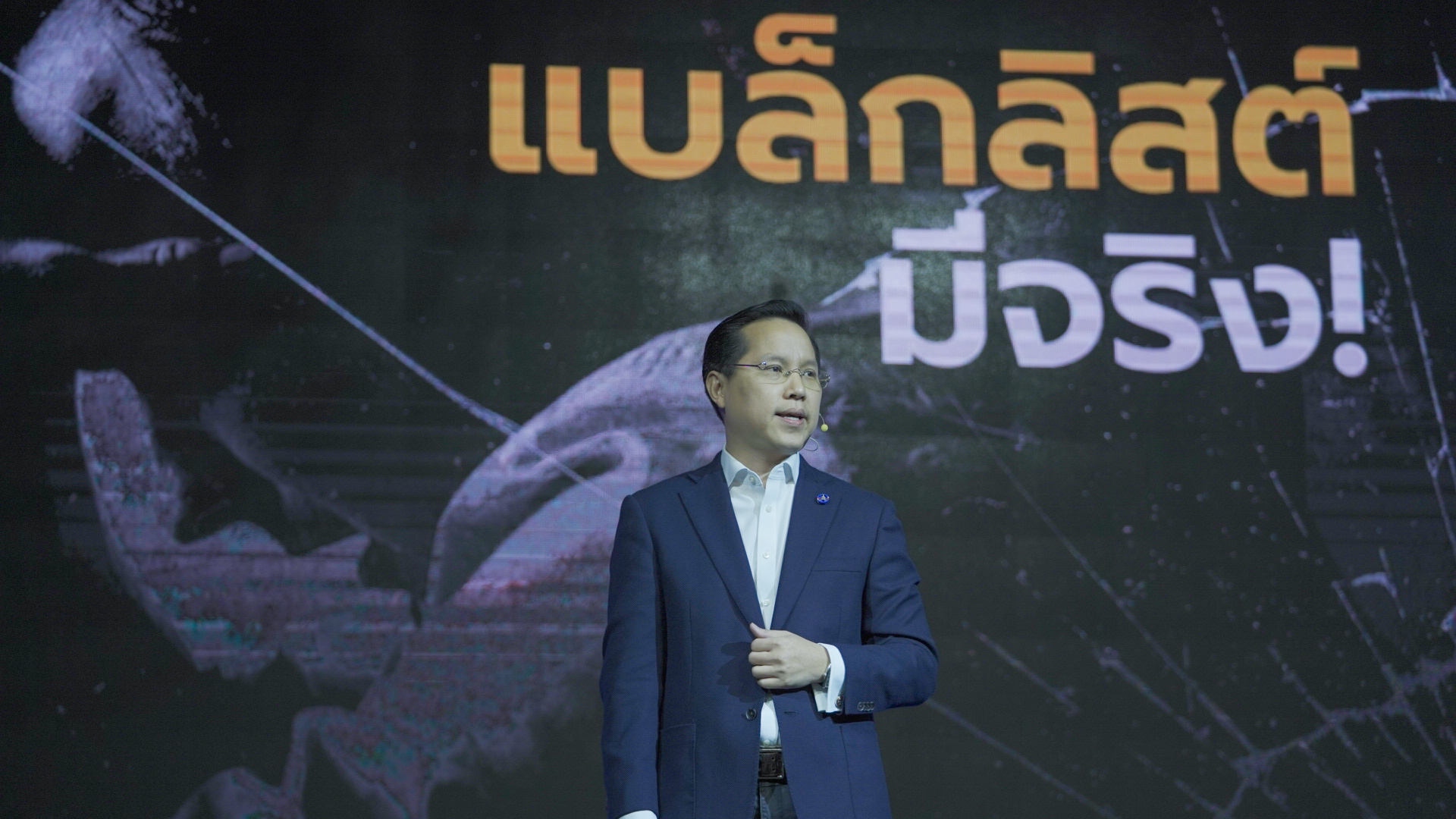 "อรรถวิชช์" ชู "ALL Service Center" ราชการ 1 คำขอ จบครั้งเดียว ยกเลิกแบล็กลิสต์ ใช้เครดิตสกอริ่ง