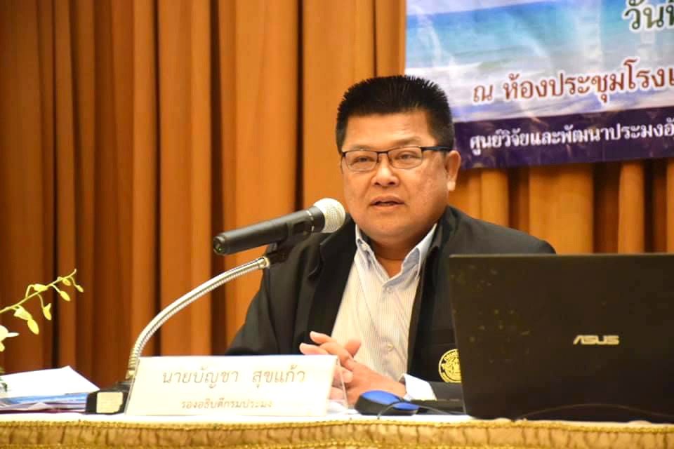 ข่าวดี!! ยกเว้นเก็บค่าธรรมเนียมเพาะเลี้ยงหอยทะเล&สัตว์น้ำในกระชังทั่วประเทศ ตั้งแต่บัดนี้-31 ธ.ค.65  
