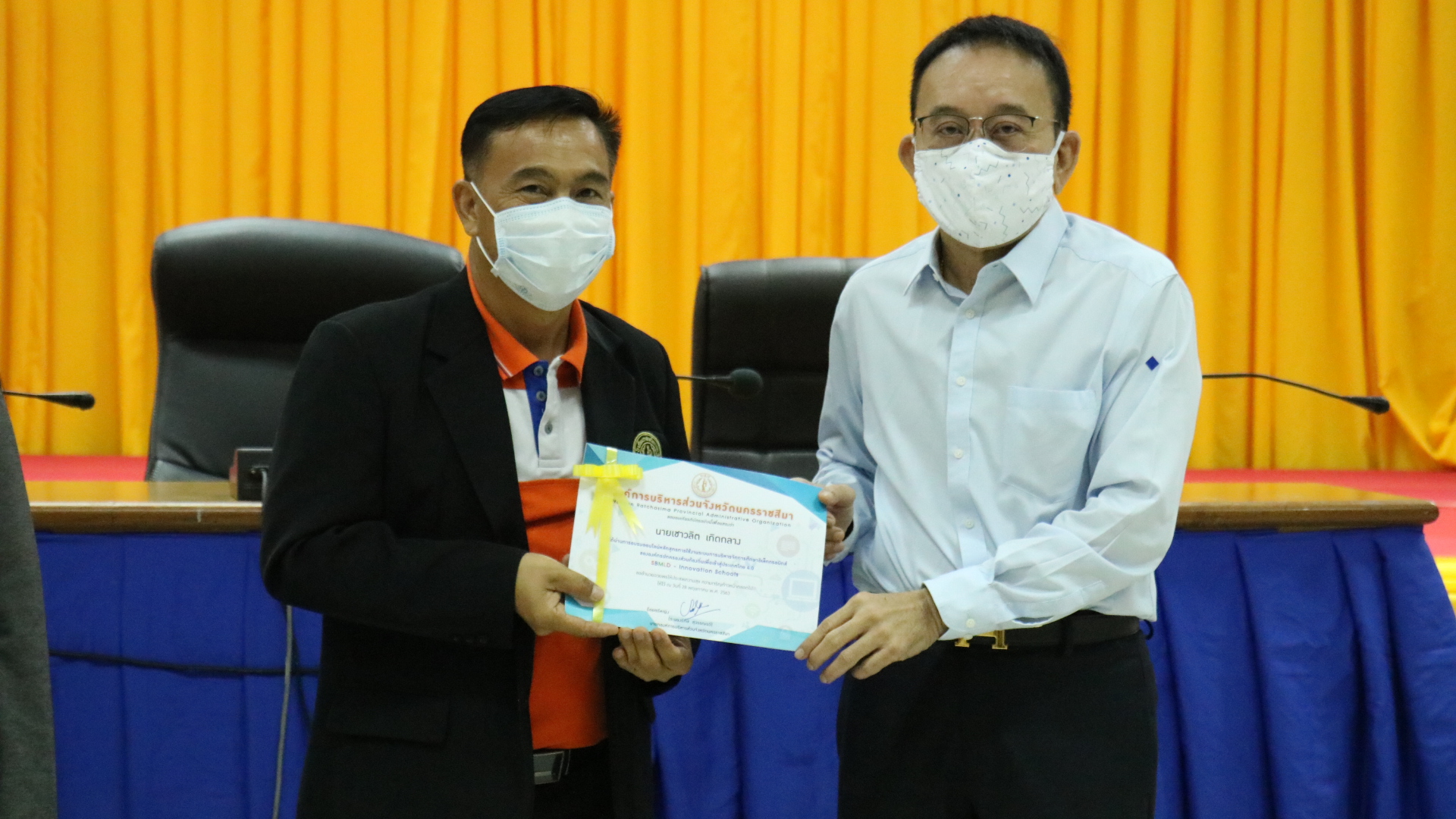 อบจ.โคราช ติวเข้มโรงเรียนมัธยม 58 แห่ง จัดระบบการเรียนการสอนออนไลน์ ช่วงโควิด-19 ระบาด 
