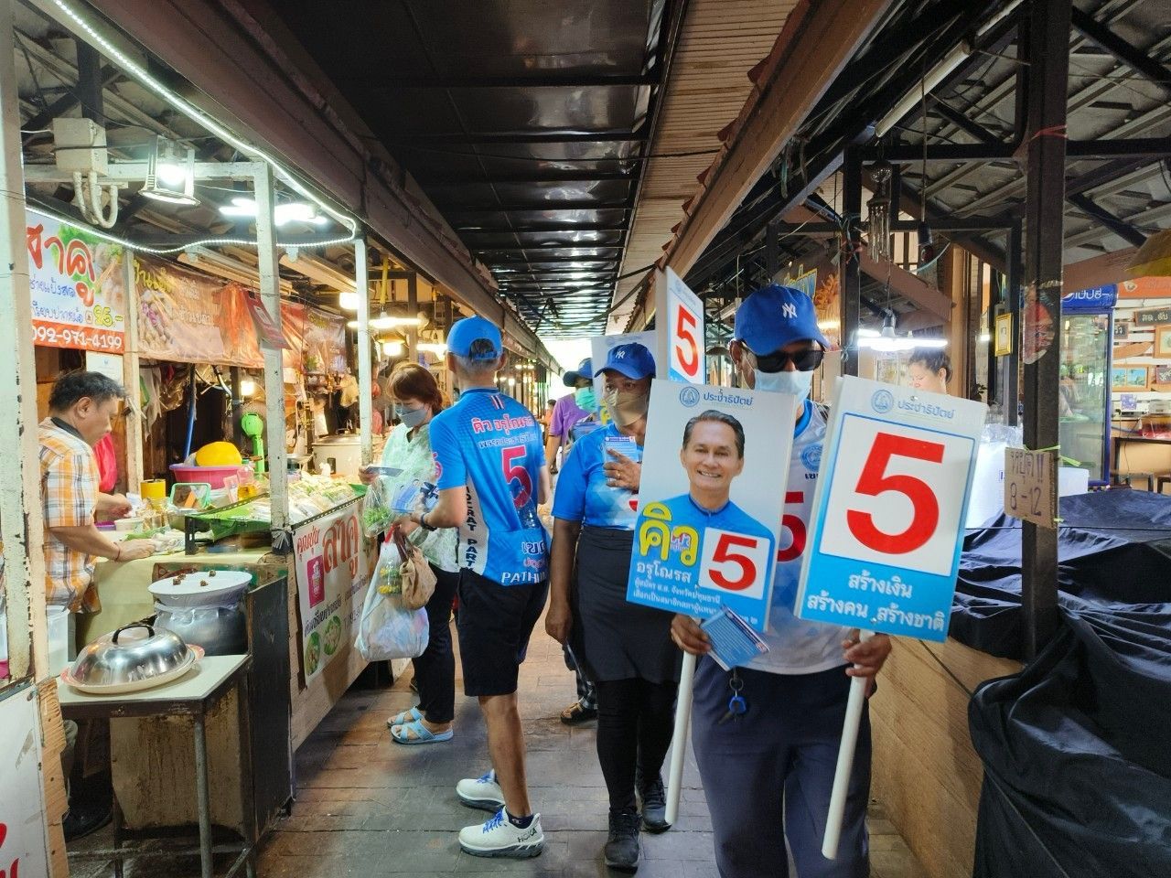 "คิว อรุโณรส"ผู้สมัคร ส.ส.ประชาธิปัตย์ เขต2ปทุมธานีปลื้มชาวบ้านขานรับนโยบายพรรค