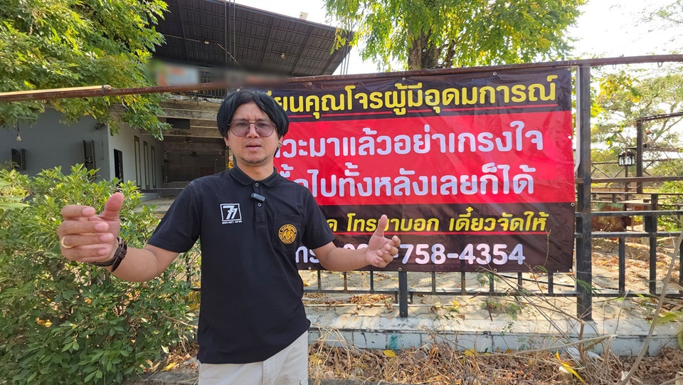 หนุ่มนักธุรกิจบุรีรัมย์สุดทน! ขึ้นป้ายท้าโจร รื้อร้านเกลี้ยง สูญกว่า 2 ล้าน