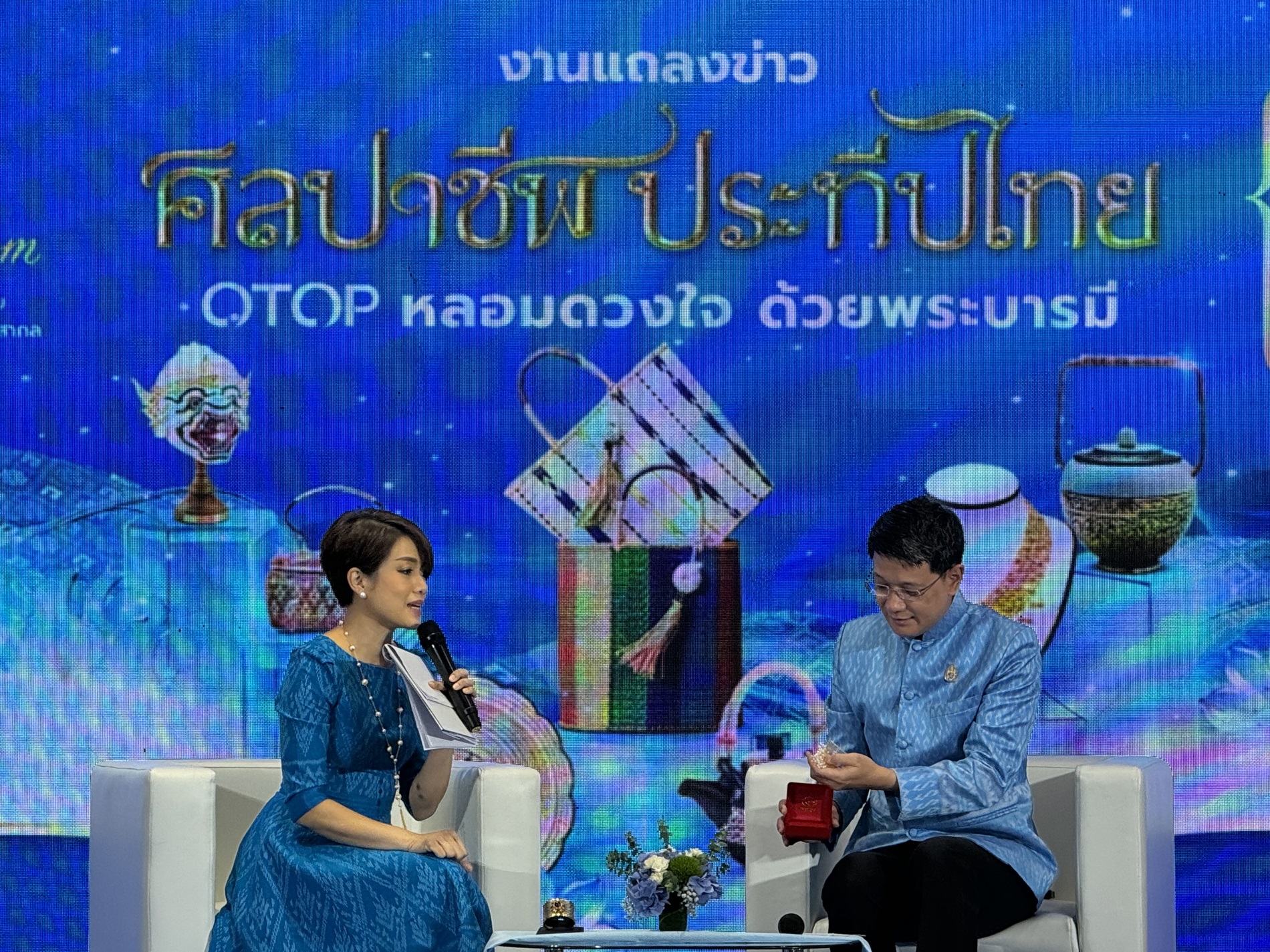 พช. ชวนช้อป “ศิลปาชีพประทีปไทย OTOP หลอมดวงใจ ด้วยพระบารมี” 10 - 18 ส.ค. 67 นี้ 