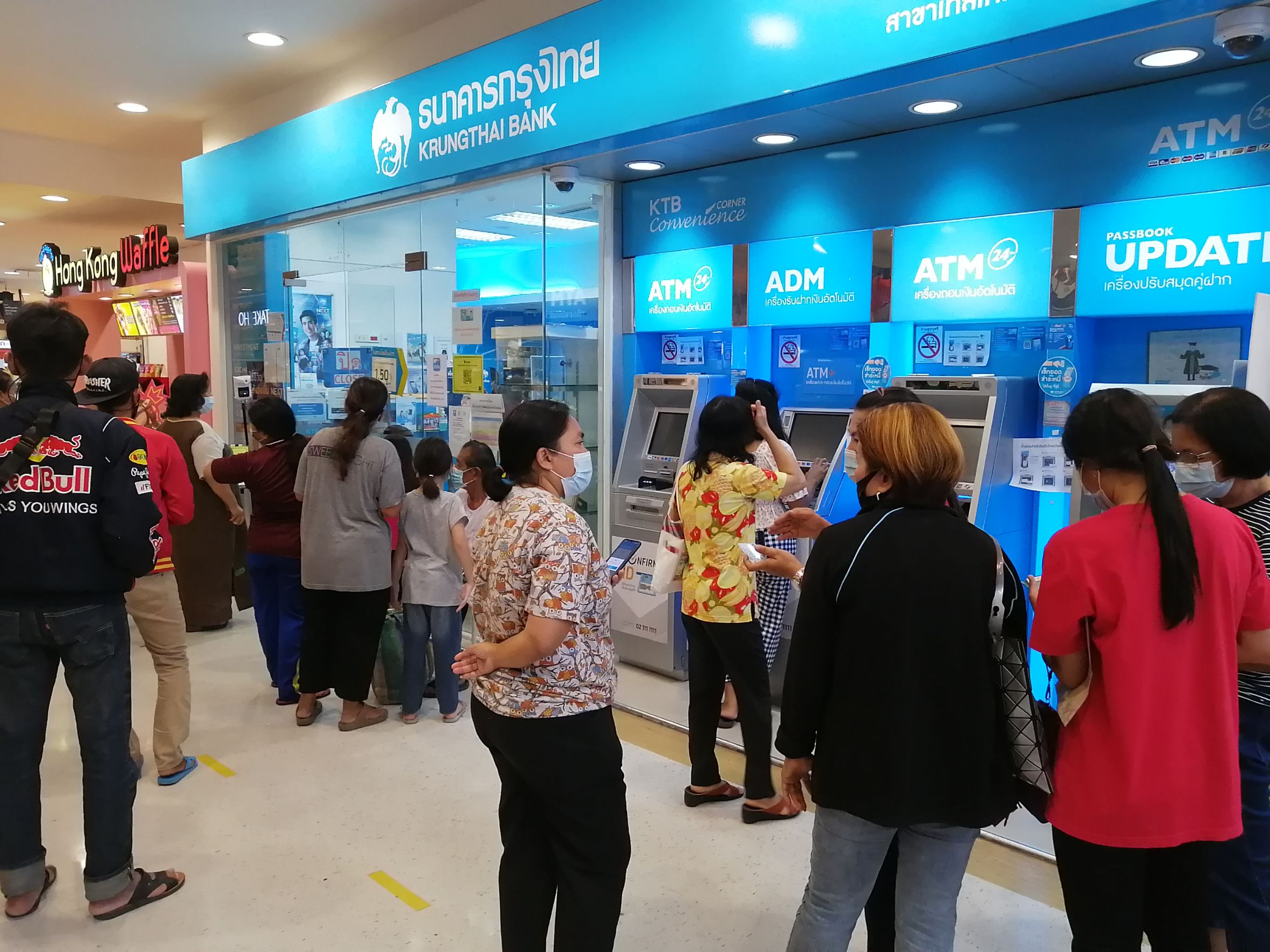 ปชช.รอยืนยันตัวตน 'เราชนะ' ผ่าน ธ.กรุงไทย สาขาในศูนย์การค้า หลังระบบขัดข้อง ผู้ใช้งานแน่น 