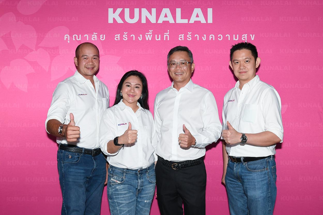 “KUN”สยายปีกลงทุนอสังหาฯทิศ 3 กลางปีนี้ มั่นใจแนวราบผลตอบรับทะยาน