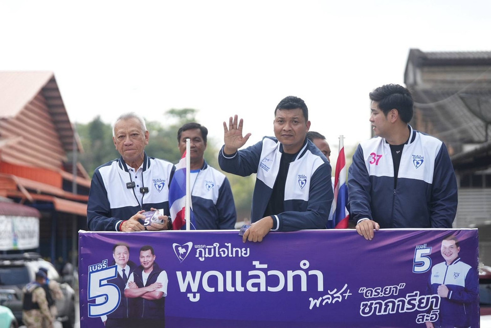“พิพัฒน์” ลุยชายแดนใต้ นราธิวาส–ปัตตานี กระแสแรง มั่นใจปักธงยกจังหวัด ชูทวงคืนโอกาส 30 ปี