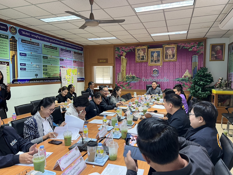 ร้อยเอ็ด เดินหน้าขับเคลื่อน “สานพลังประชารัฐ” ยกระดับเศรษฐกิจฐานราก สร้างชุมชนเข้มแข็ง