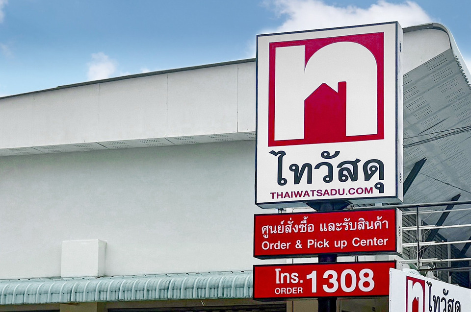 ไทวัสดุ เปิดศูนย์สั่งซื้อ-รับสินค้า ที่เกาะสมุย เชื่อมระบบโลจิสติกส์จากฝั่ง–เกาะแบบไร้รอยต่อ